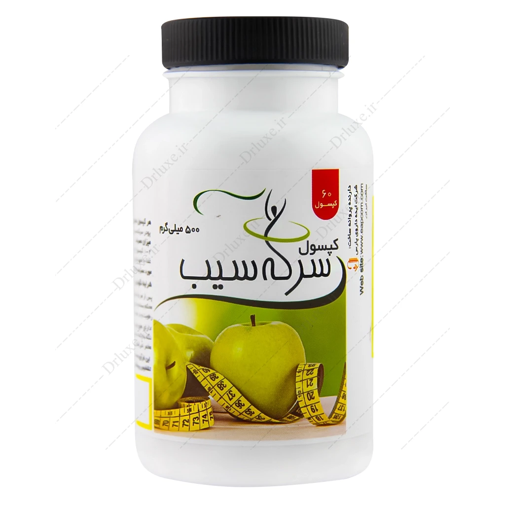 کپسول سرکه سیب ایده داروی پارس